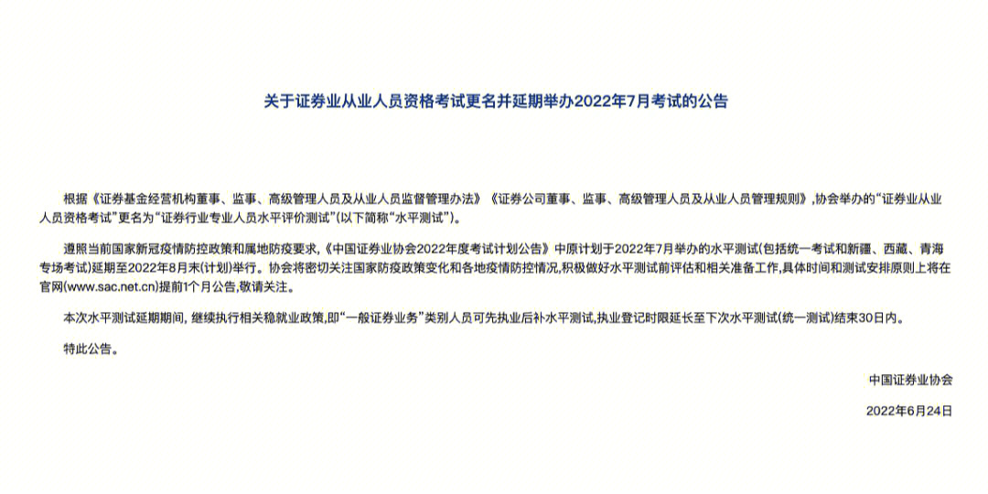 银行从业资格考试准考证打印入口_银行从业资格考试准考证打印入口_银行从业资格考试准考证打印入口