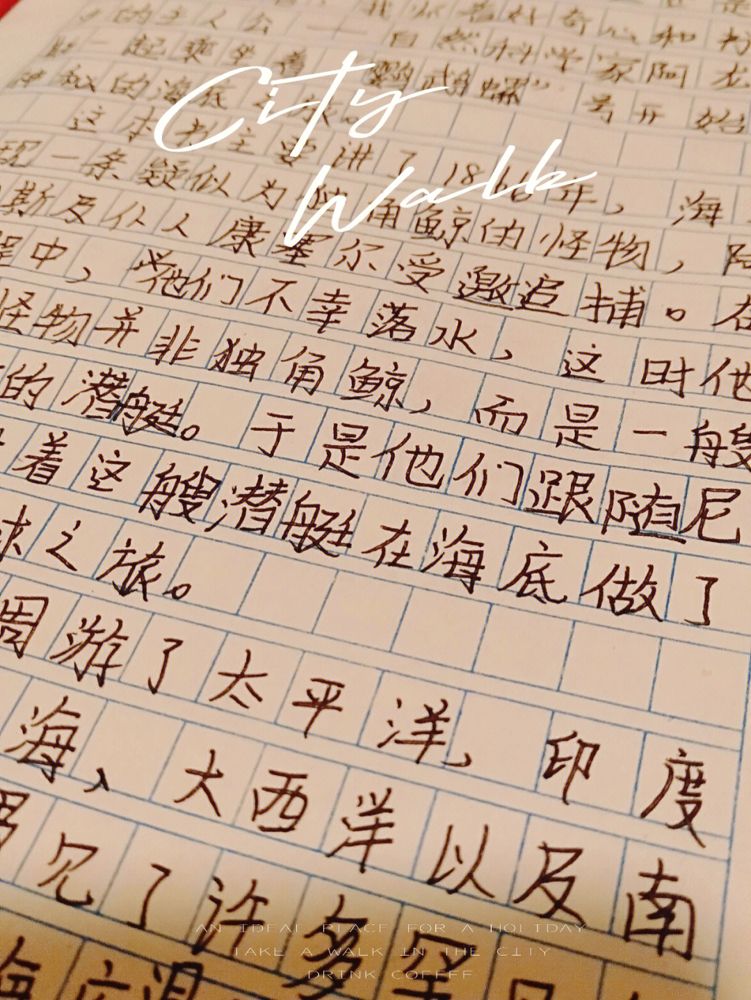 五年级下册语文作文写读后感450字左右