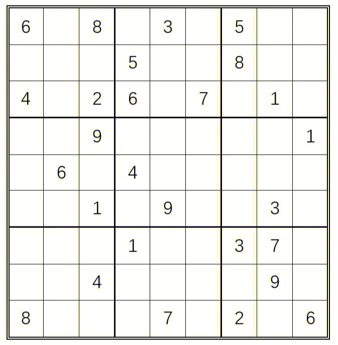 16宫格数独题目图片