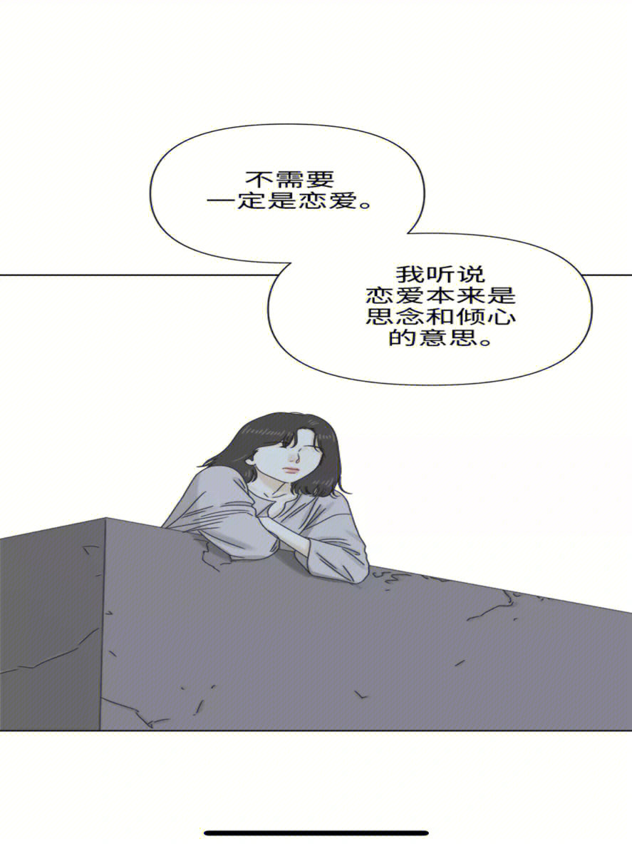 entj女的恋爱心理