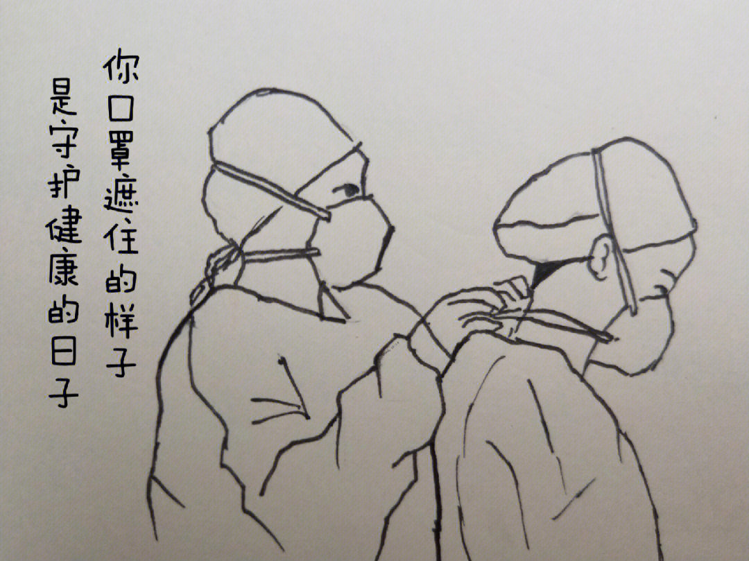 疫情下的中国简笔画图片