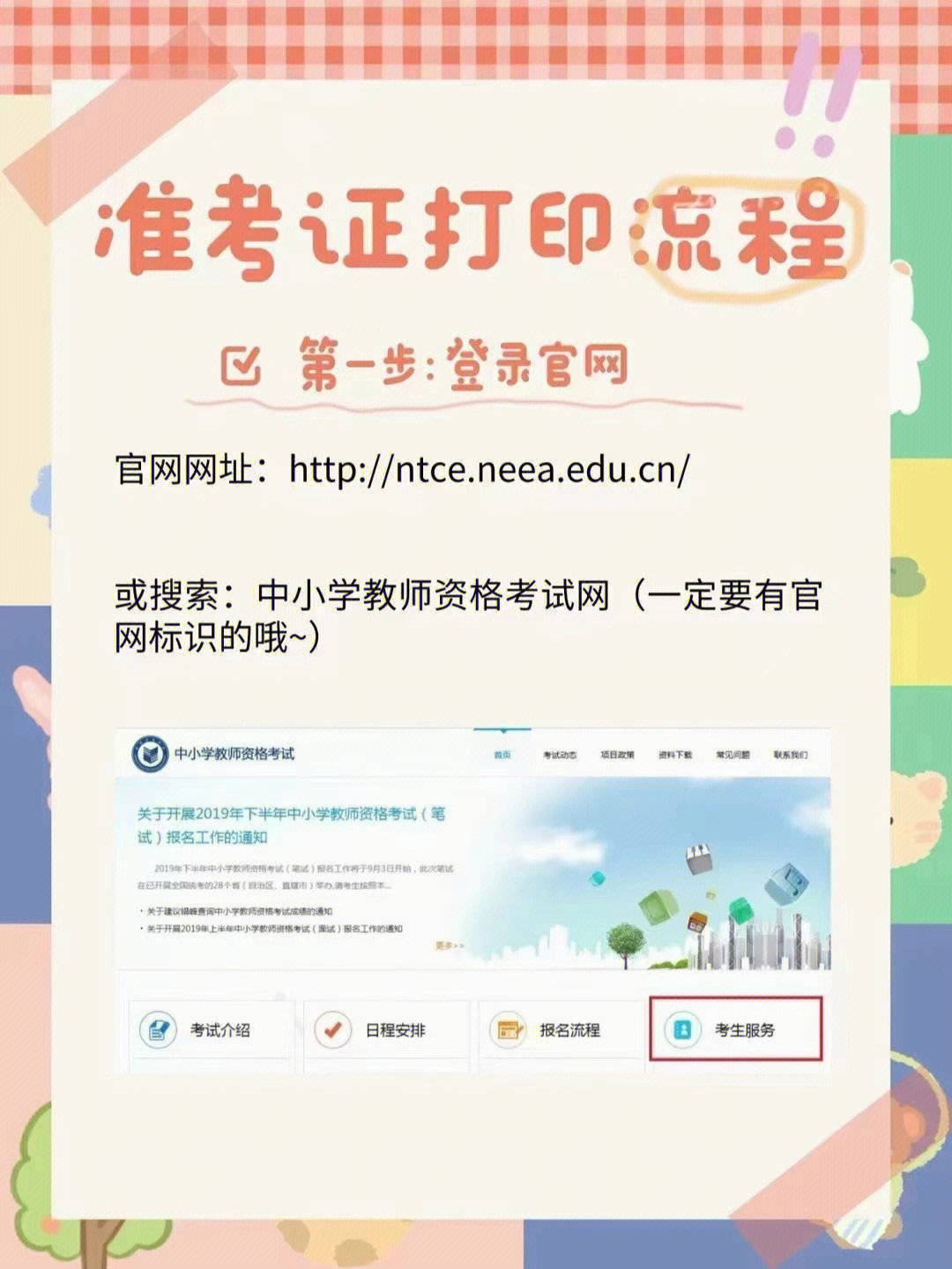 湖南自考自助服務網站_湖南自考查詢_2023湖南自考自助查詢系統