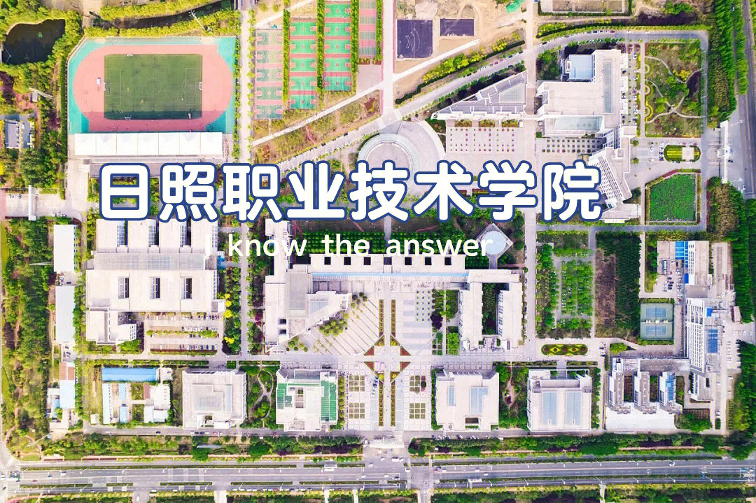 宿州职业技术学院全景图片