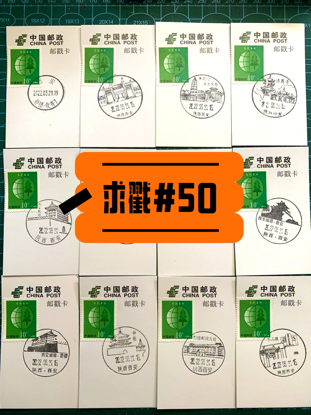 书院街,关中书院)95地址:陕西省西安市新城区北大街1号楼钟楼邮政