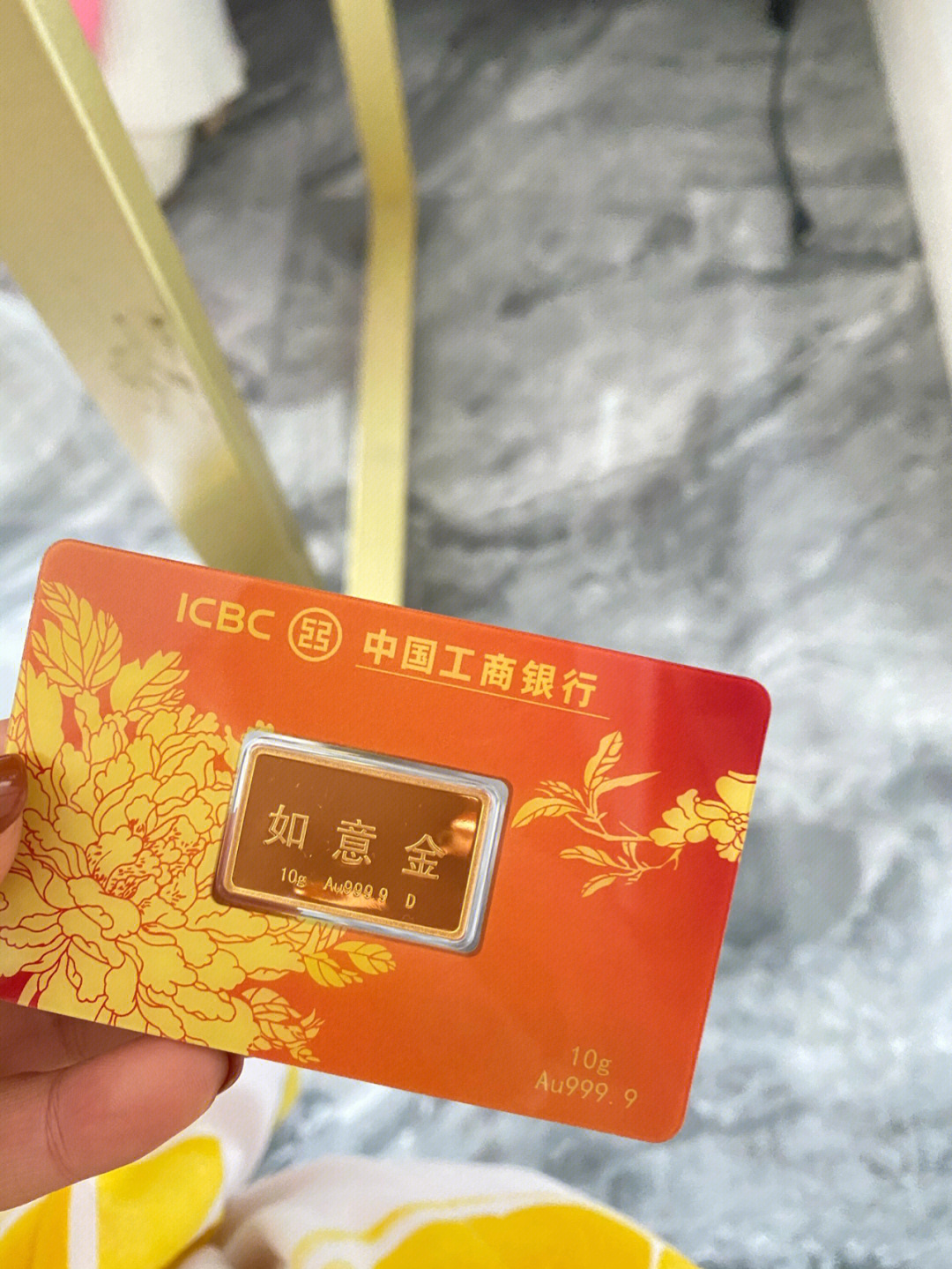 潍坊农商银行如意卡图片