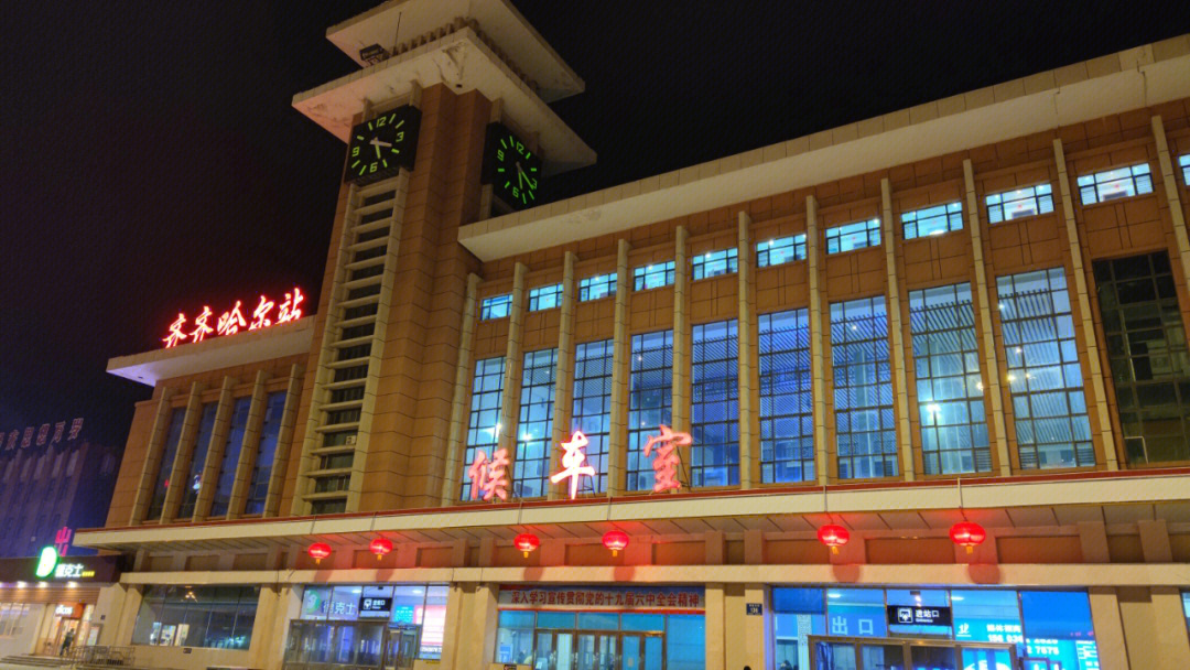 齐齐哈尔火车站内部图图片