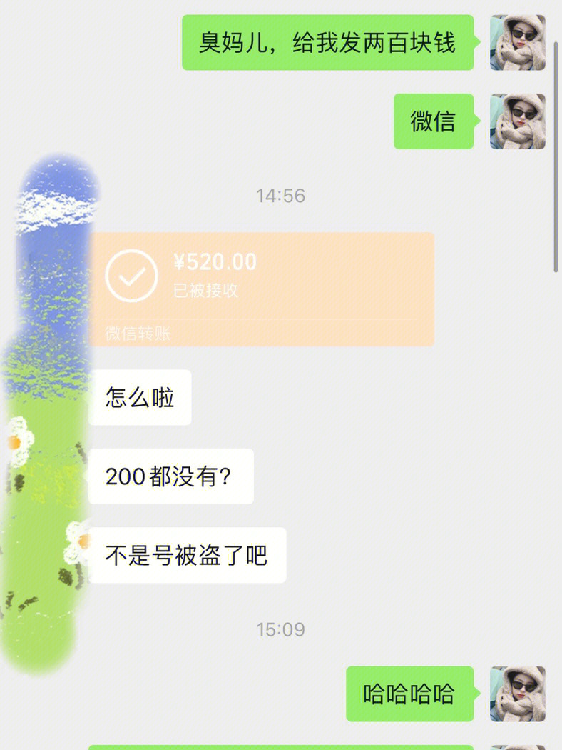 愚人节骗女朋友图片