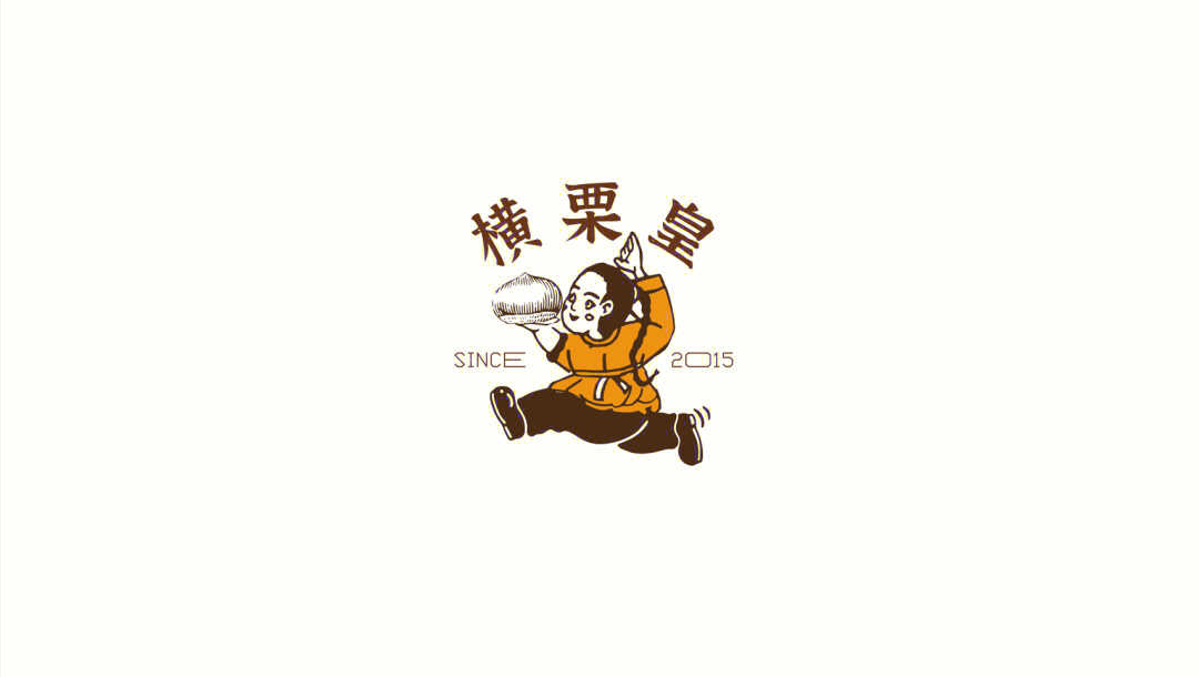 坚果品类logo设计横栗黄