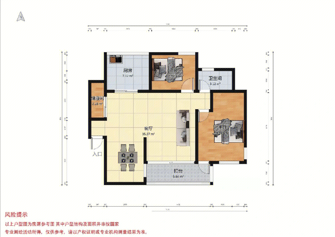 海口祥和家园户型图图片