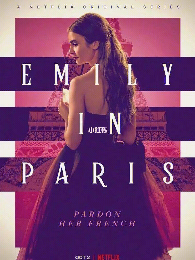 艾米丽在巴黎 第一季图片