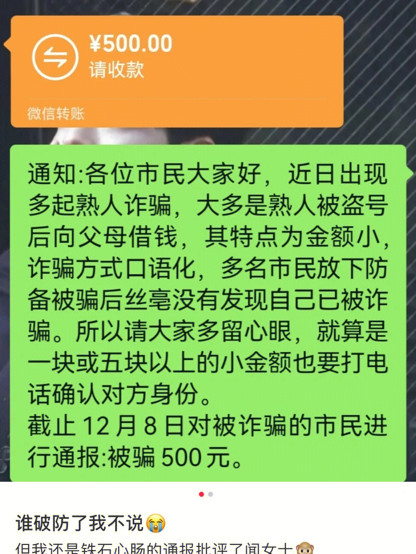 刷小红书刷到去骗骗我妈谁知道