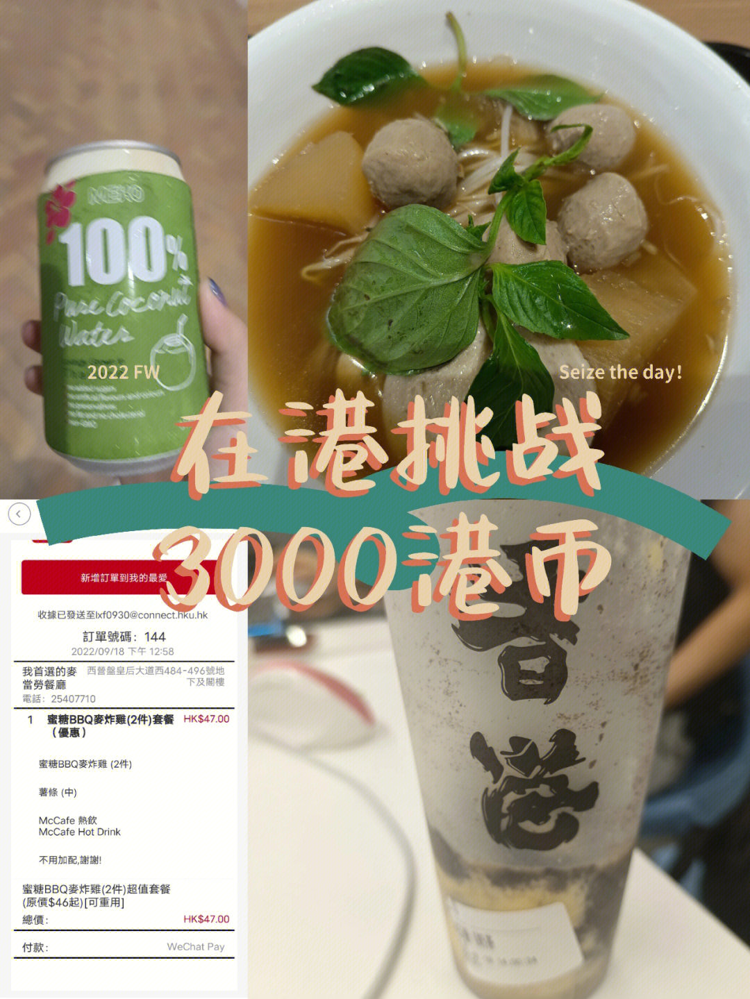 3000港币照片图片