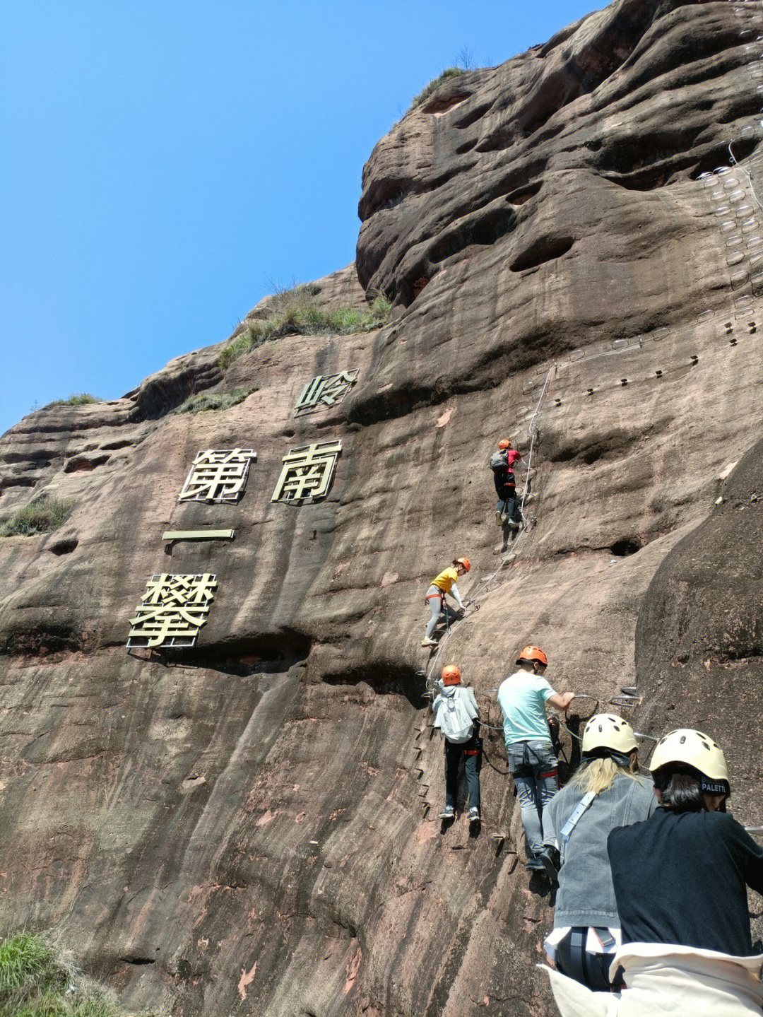 清远马头山风景区攻略图片