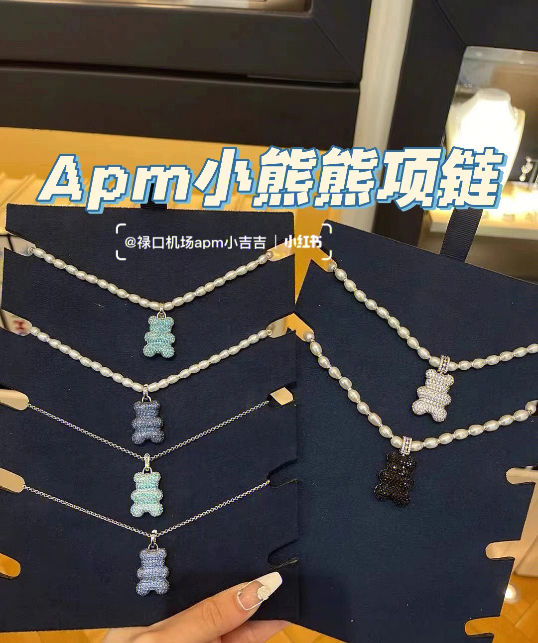 apm项链多少钱图片