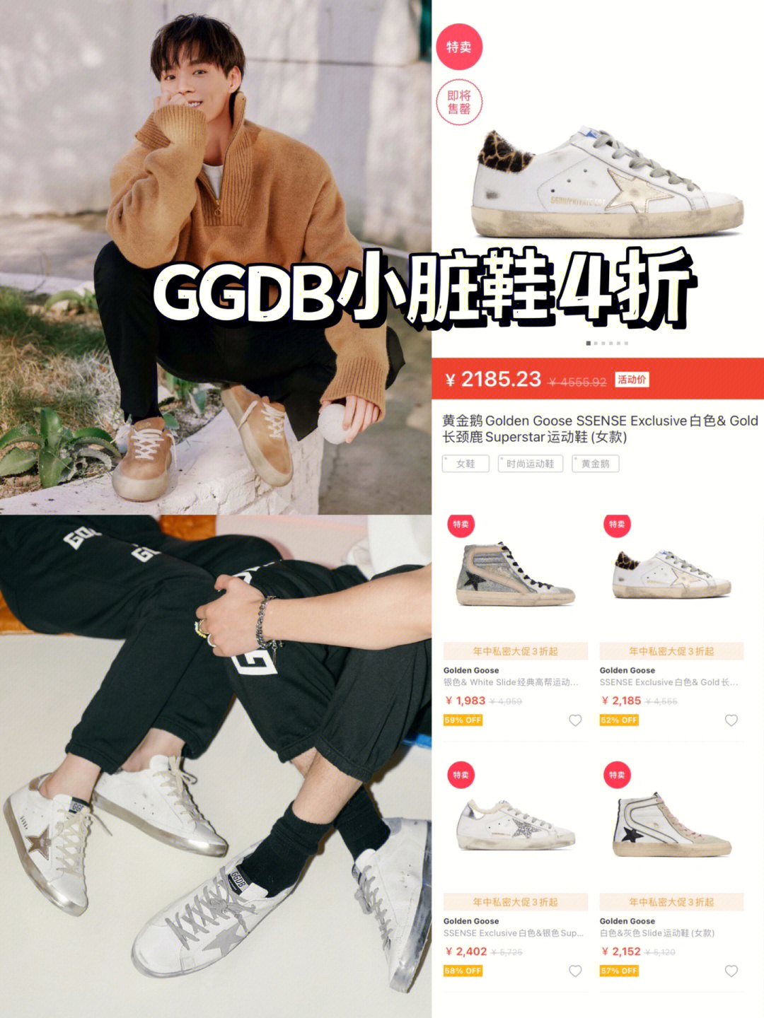 ggdb小脏鞋尺码表图片