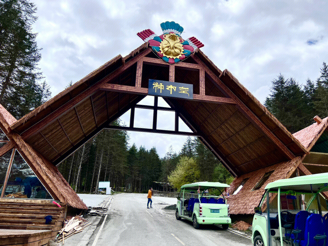 神木垒风景区住宿图片