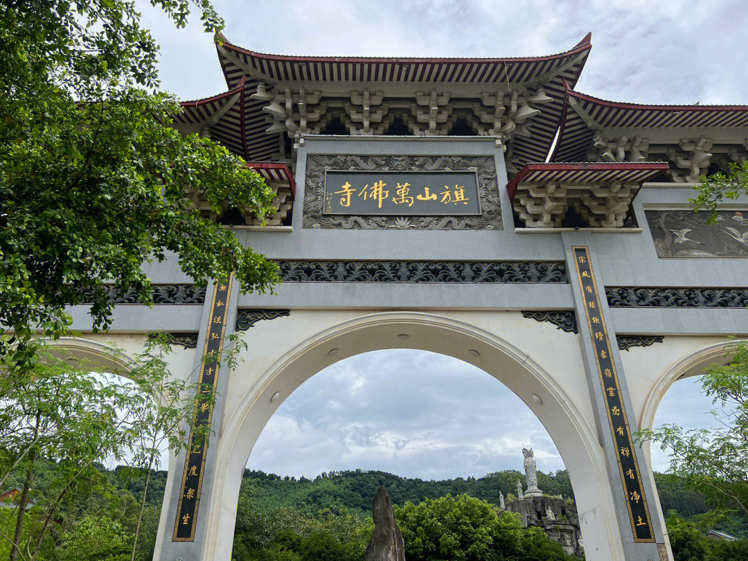 旗山万佛寺门票图片