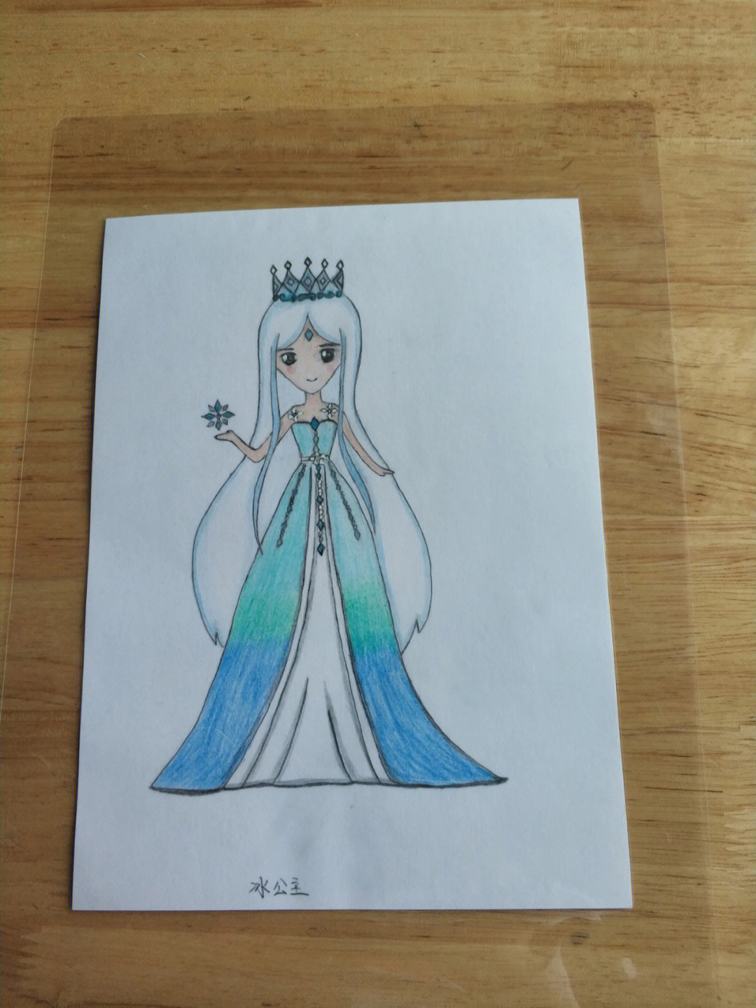 画冰公主和灵公主图片
