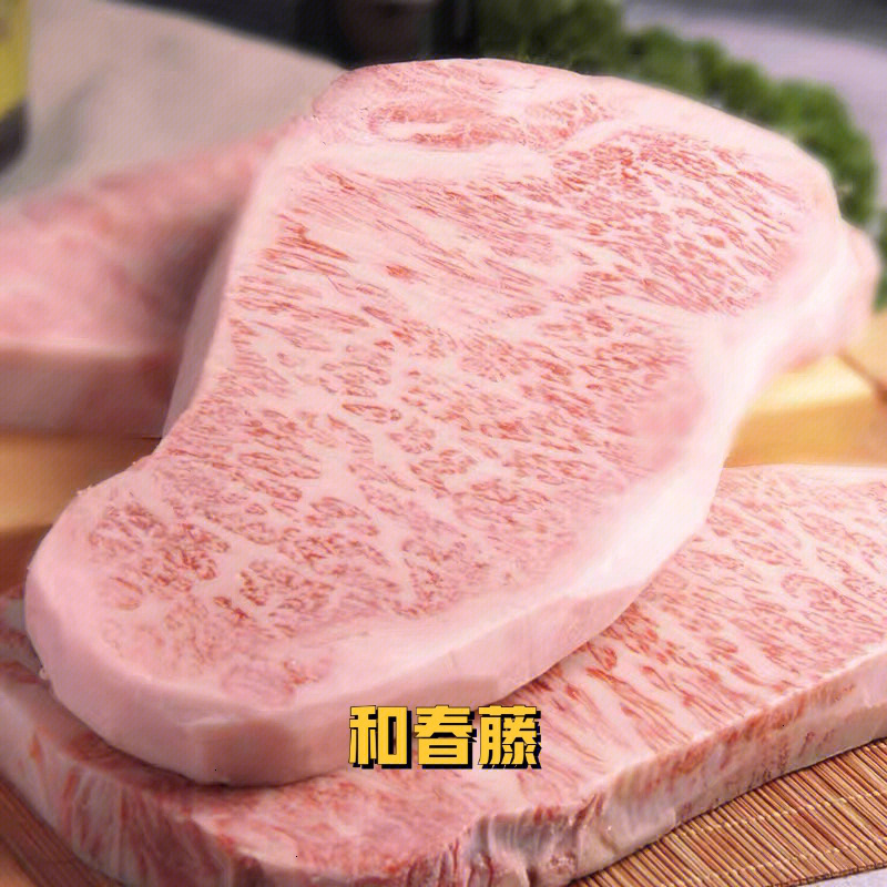 大理石花纹的牛肉