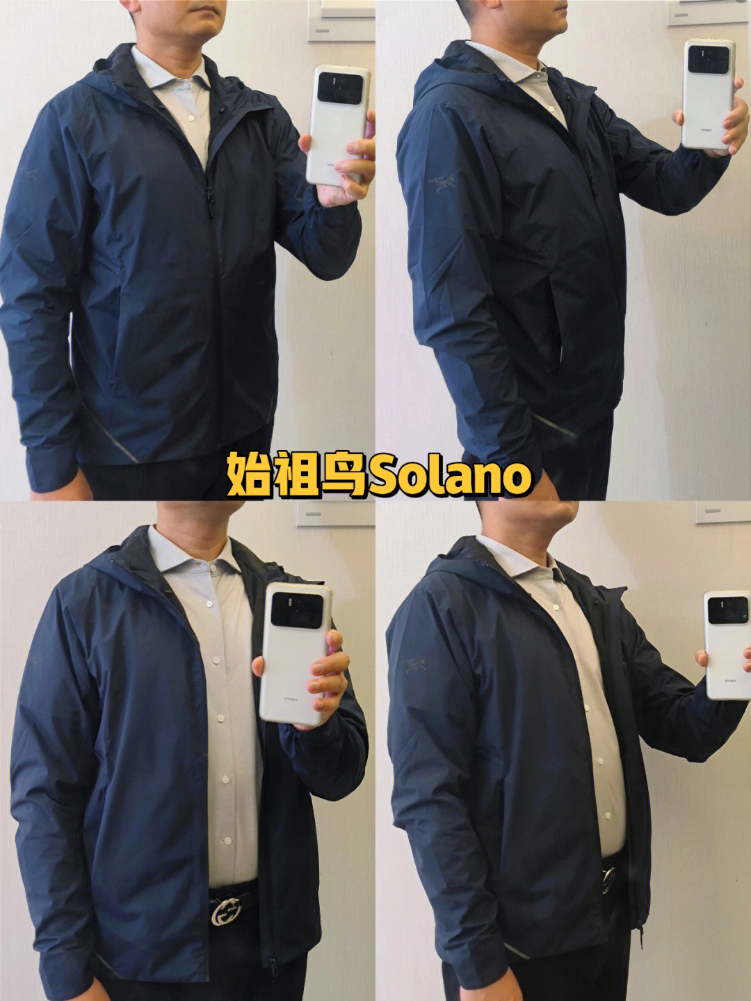 始祖鸟solano hoody 外套