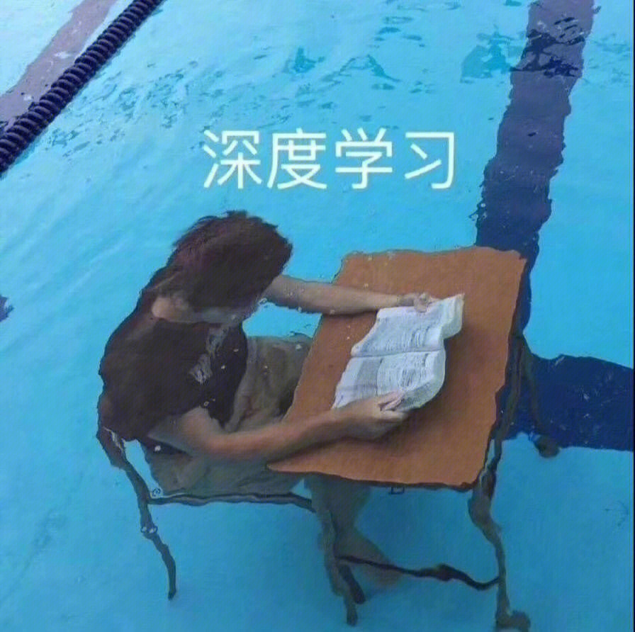 努力学习的表情包头像