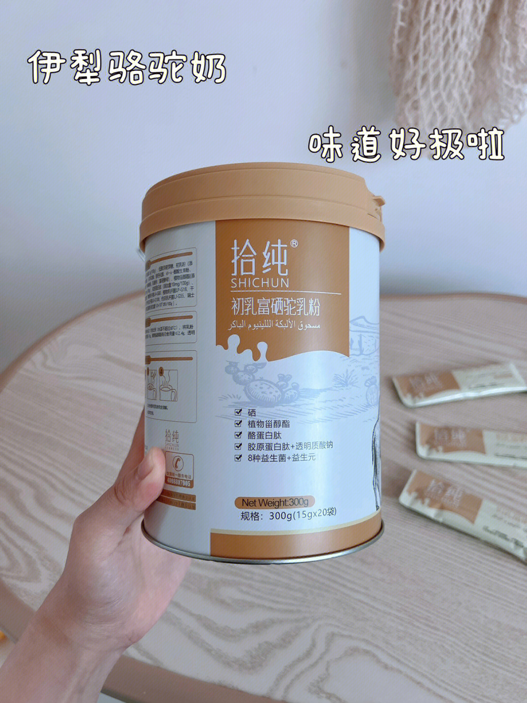 陈蕊牌骆驼奶化妆品图片