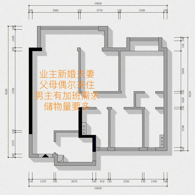 户型优化  