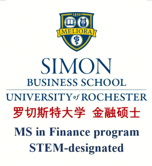 西蒙商学院(simon business school)的金融硕士课程分析严谨,在美国