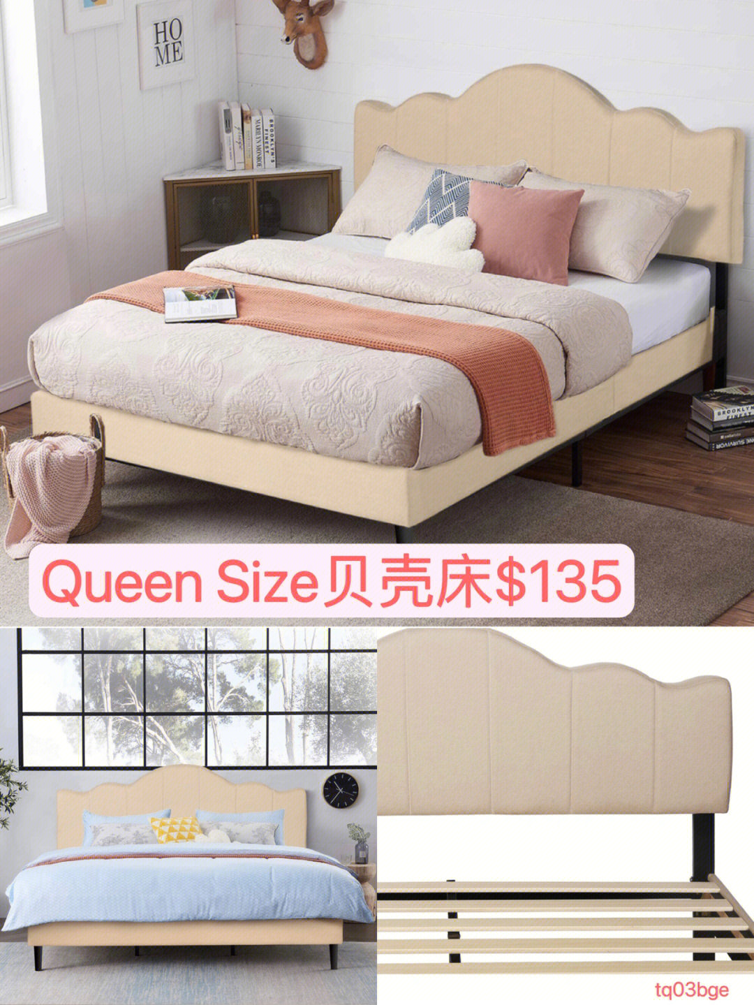 queensize米色布艺双人床牧场自提