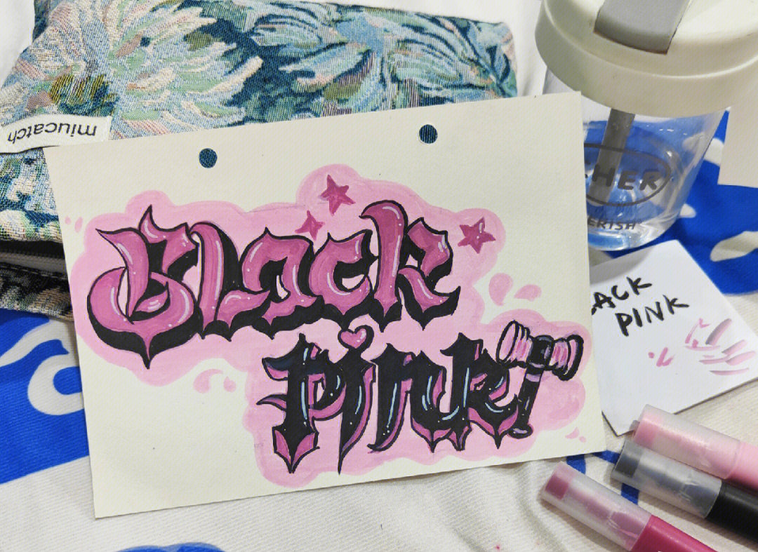 blackpink名字手绘涂鸦图片