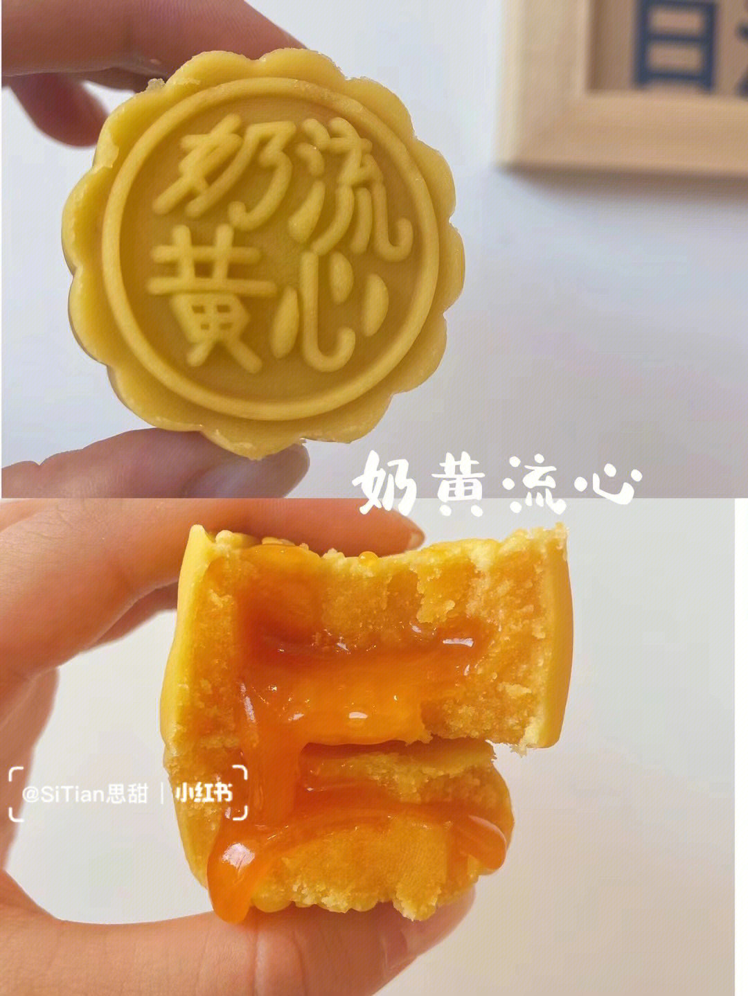 太和中秋月饼季