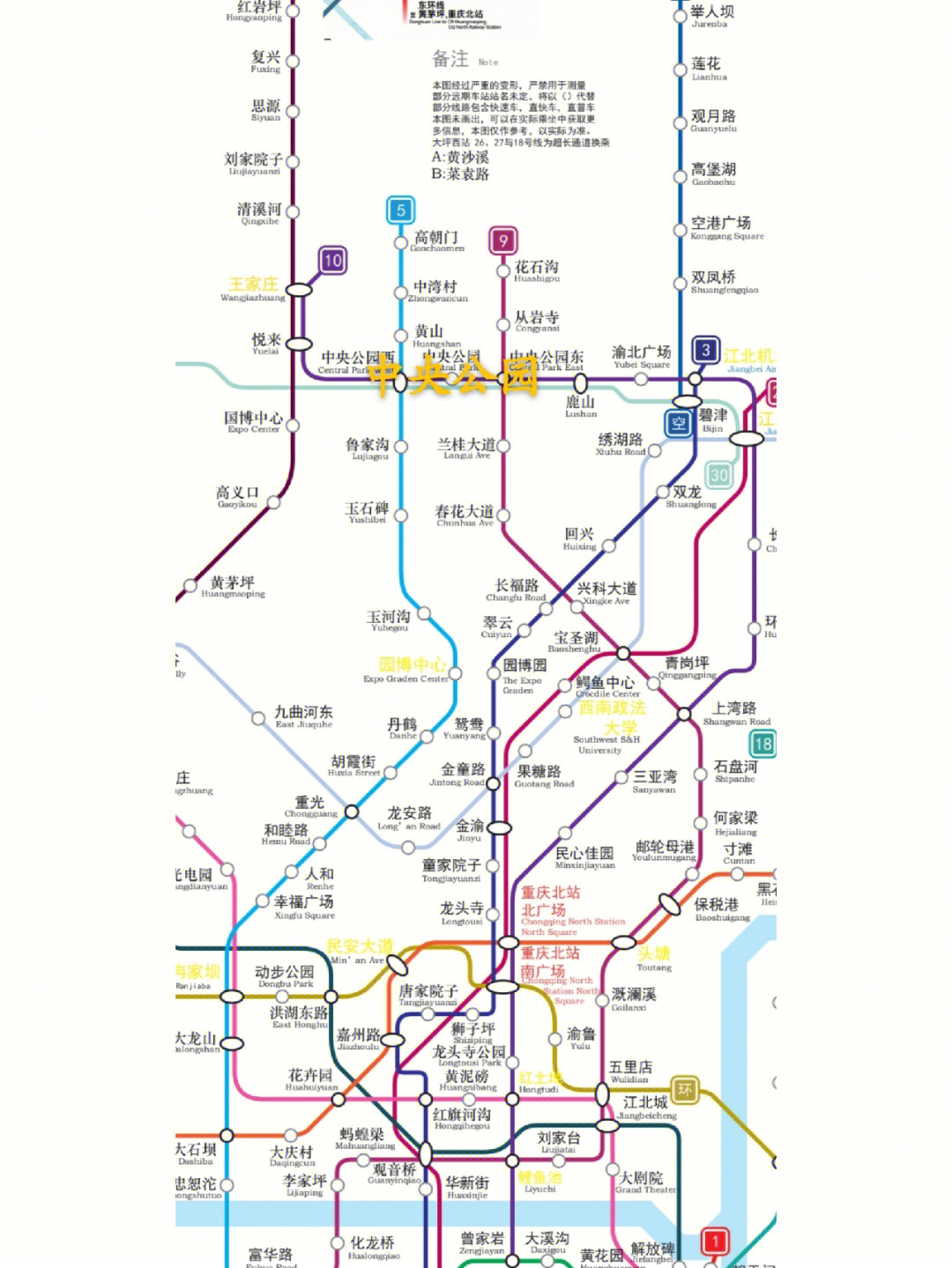 重庆轻轨路线图2020年图片