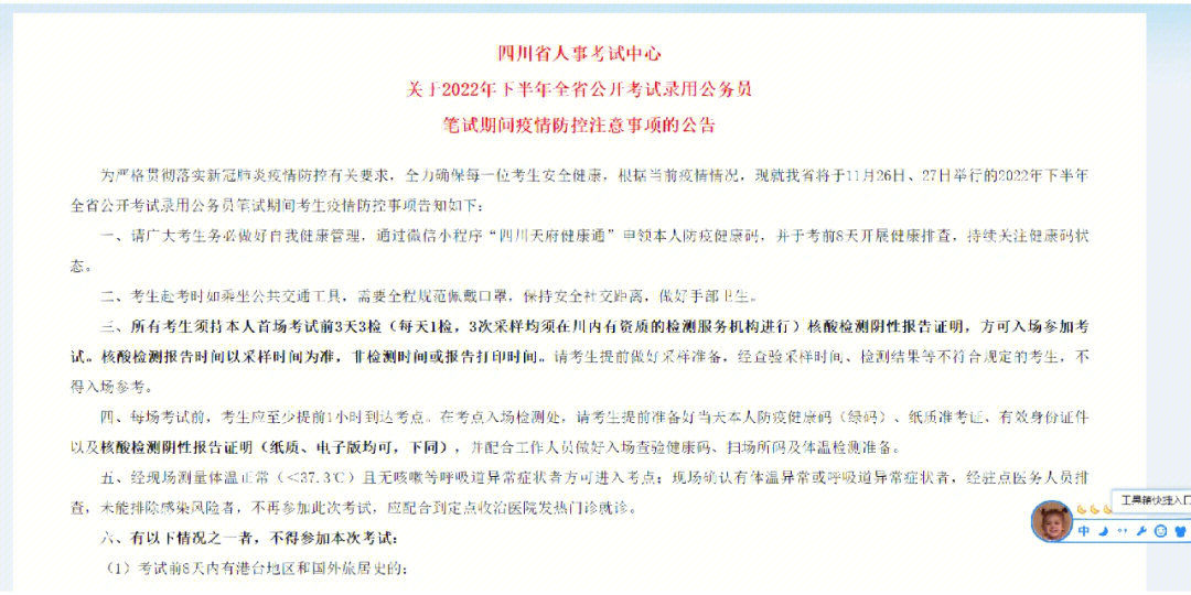 河南省人事考试中心网上报名系统_河南省人事考试中心网上报名系统_河南省人事考试中心网上报名系统