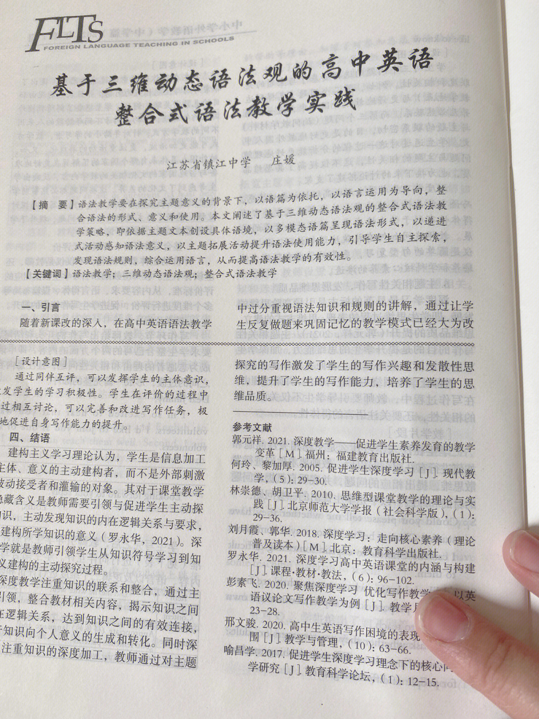 法语基础知识入门_法语基础知识_法语基础知识大全