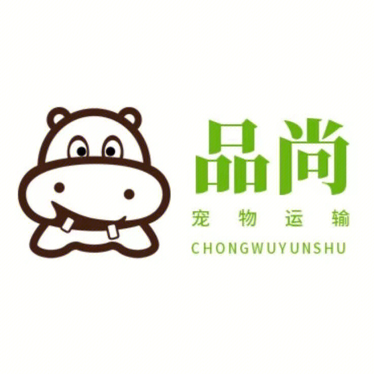 宠物托运logo图片