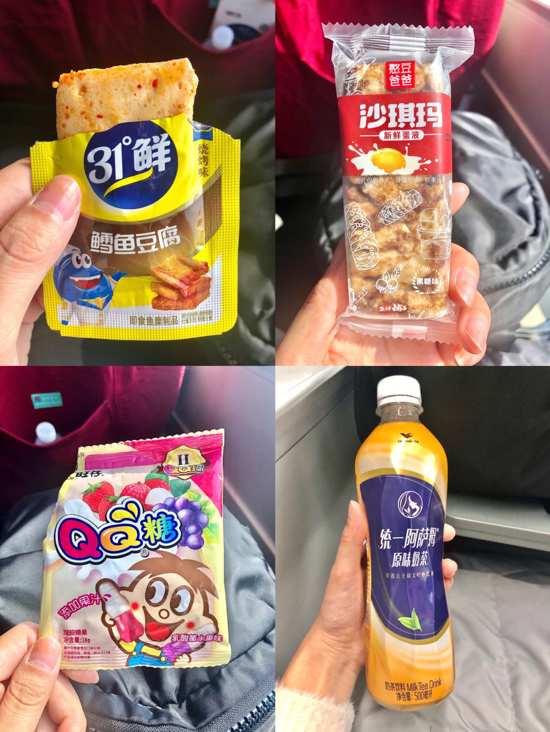 高铁上的零食价目表图片