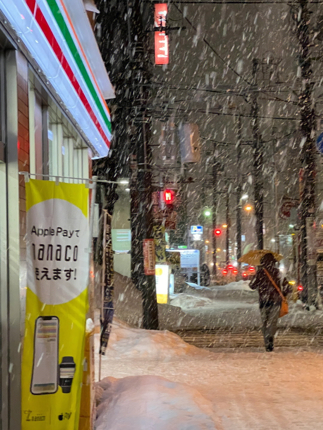 札幌的雪图片