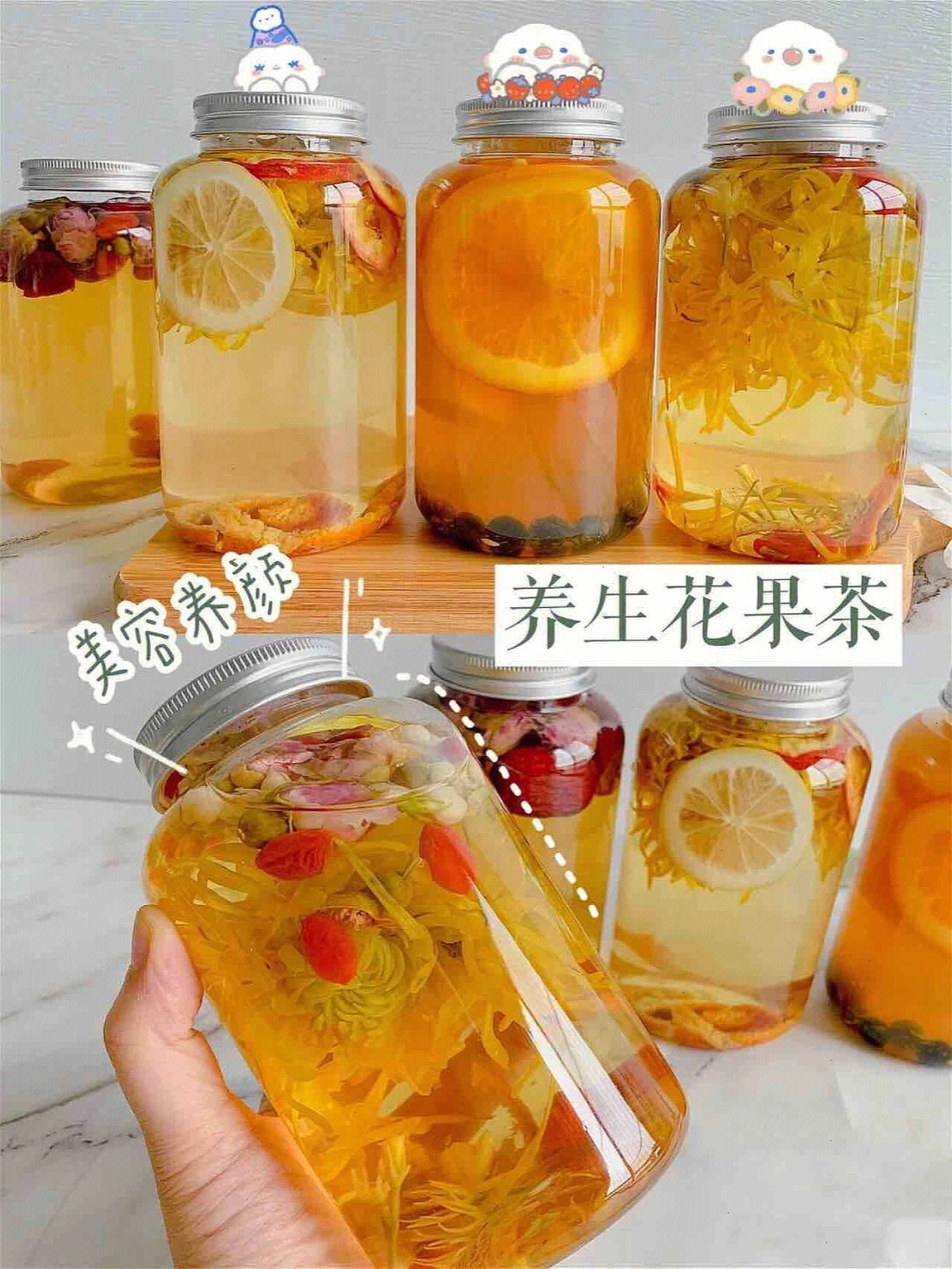 煮花果茶的配料表图片