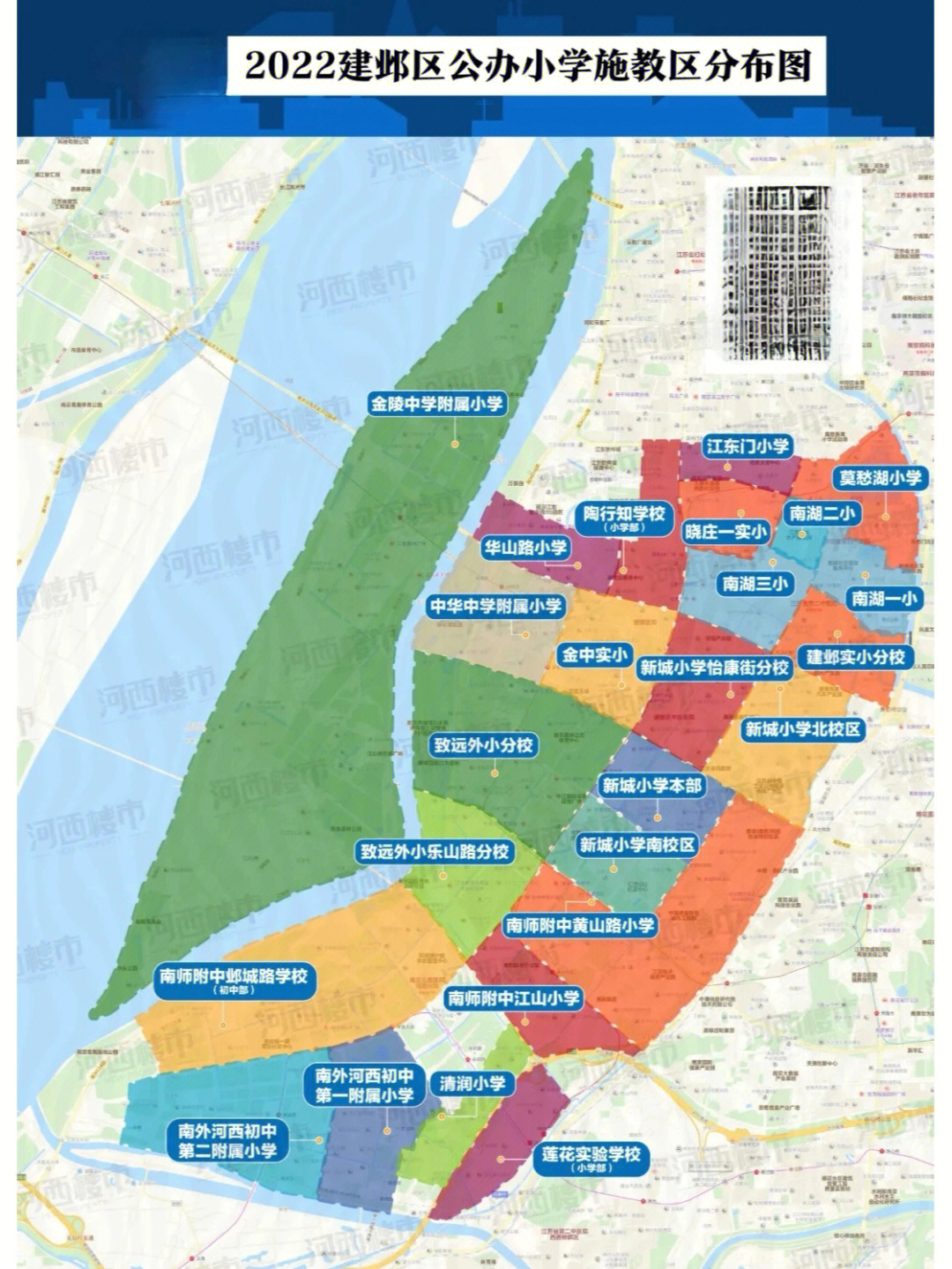 2022南京河西学区政策