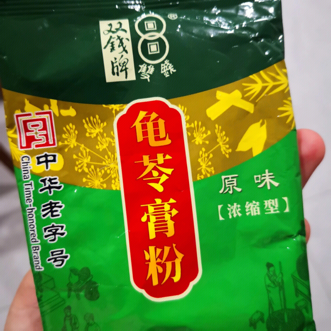 龟苓膏pop图片