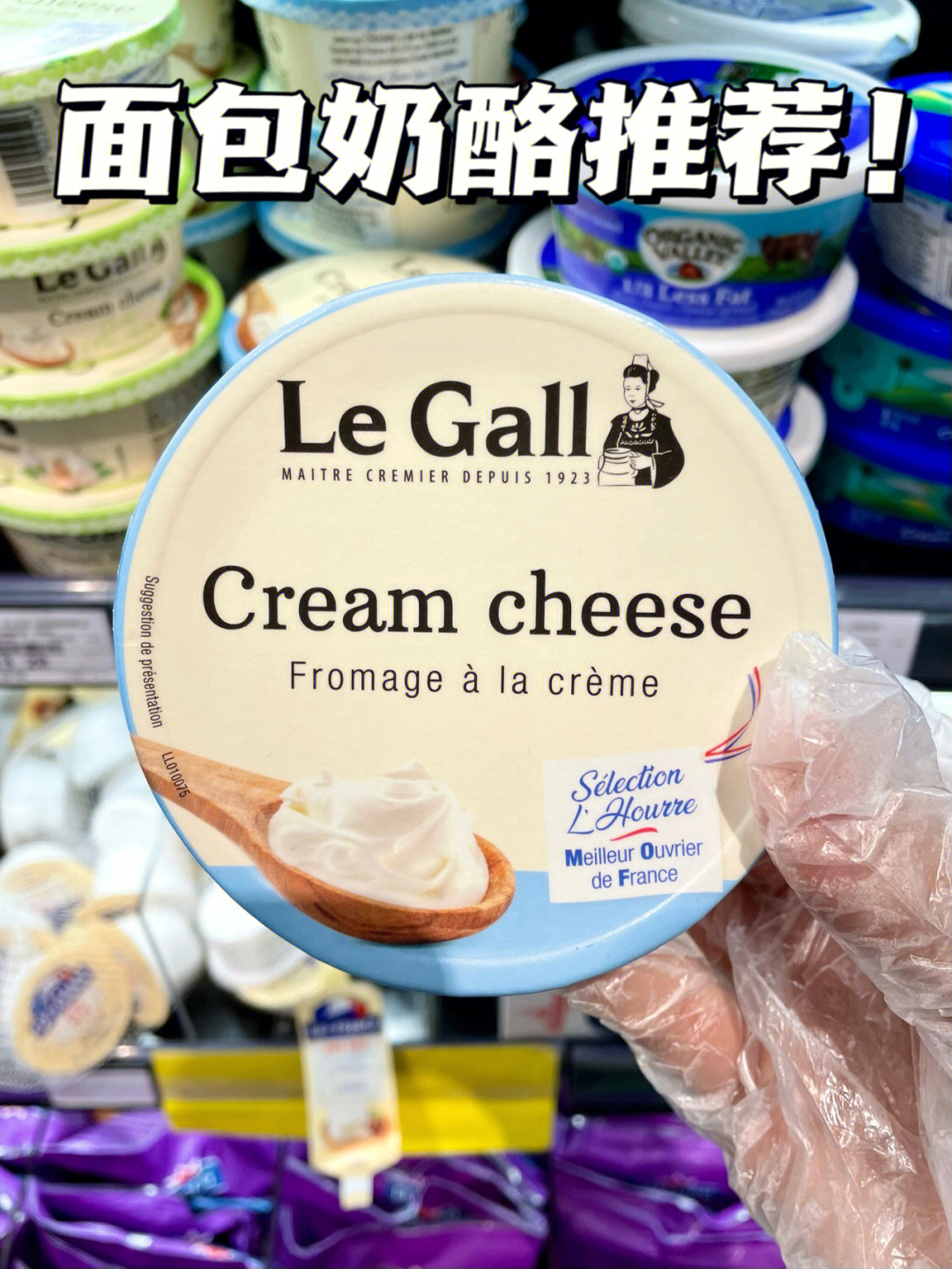 creamcheese吃法图片