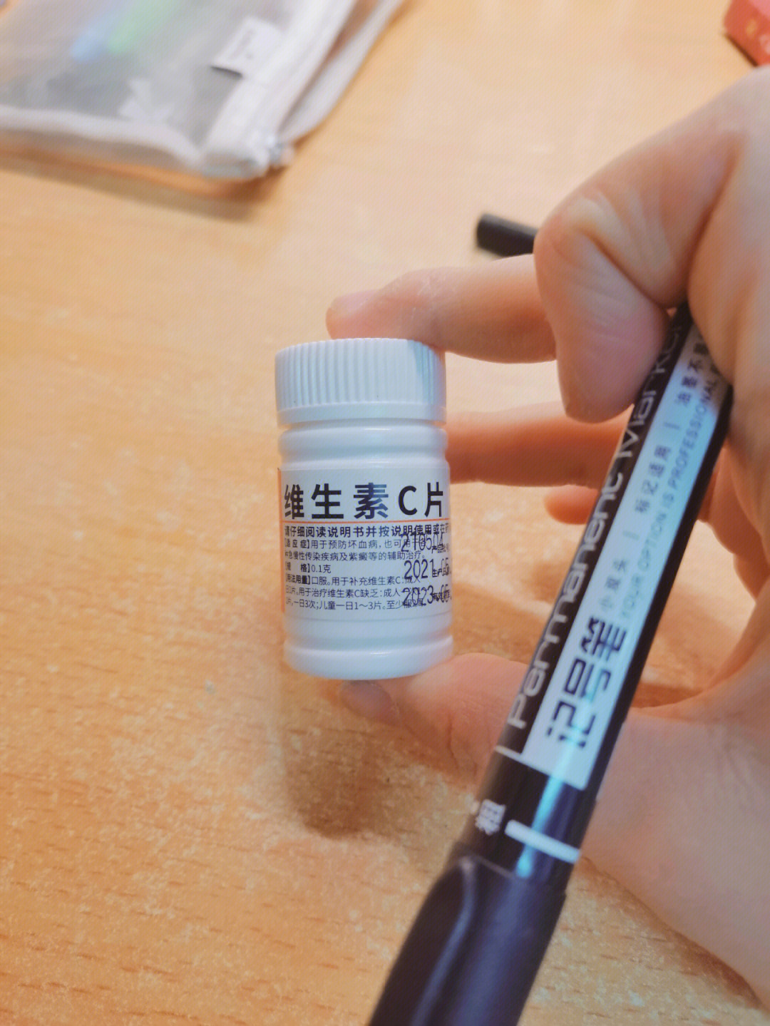 雅清芙姿左旋维他命C图片