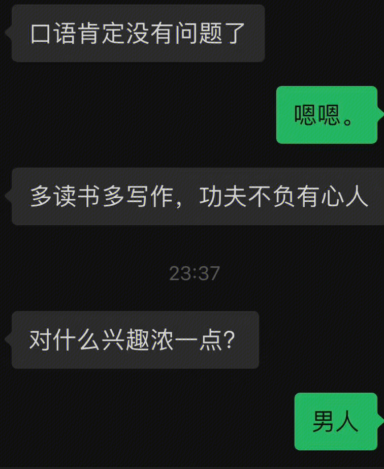 会说话就多说点图片图片