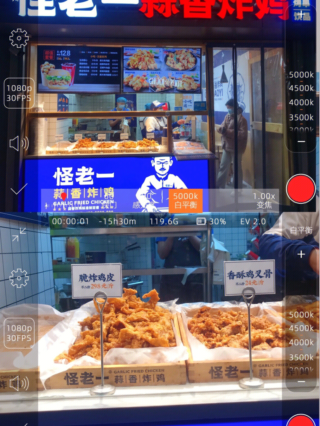 郑州探店怪老一蒜香炸鸡