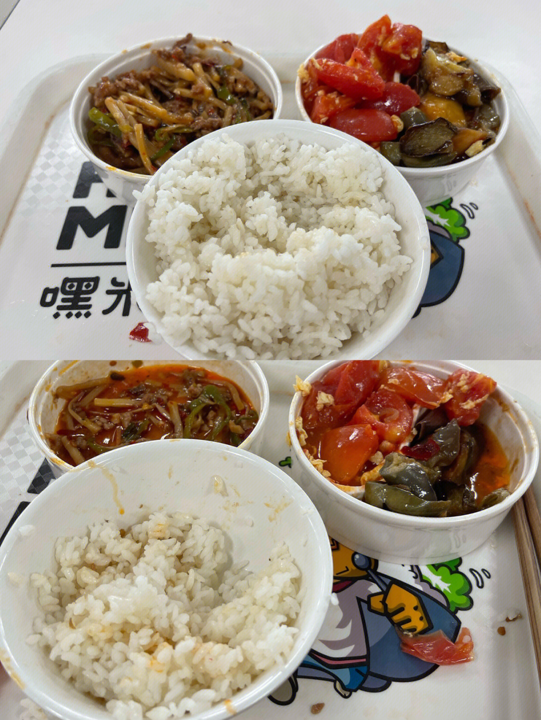 臣妾想干饭图片