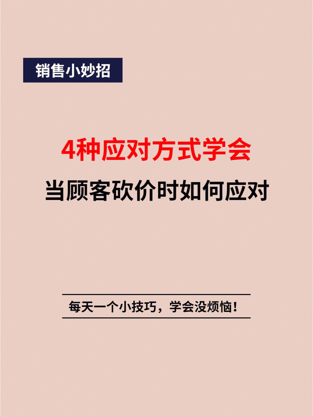 93我是老谢,今天就讲到这里,93这条如果对你有帮助的话,可以关我