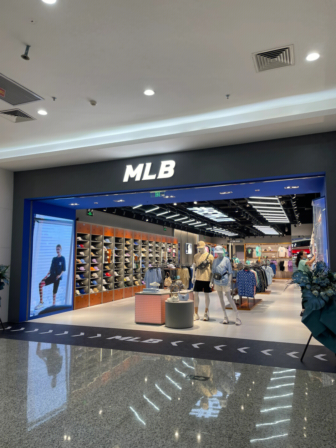 mlb湛江店开业啦