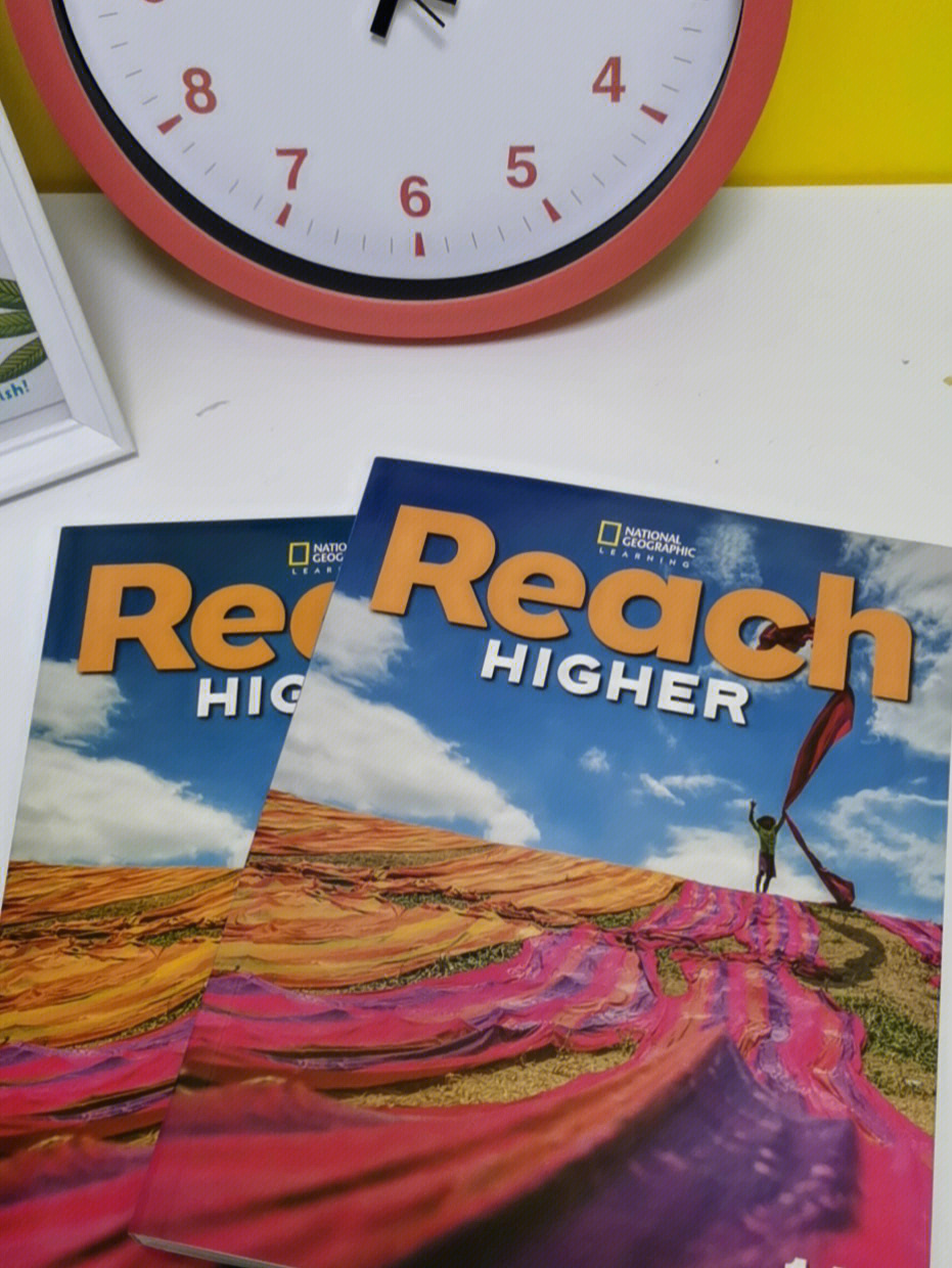 reachuphigh图片