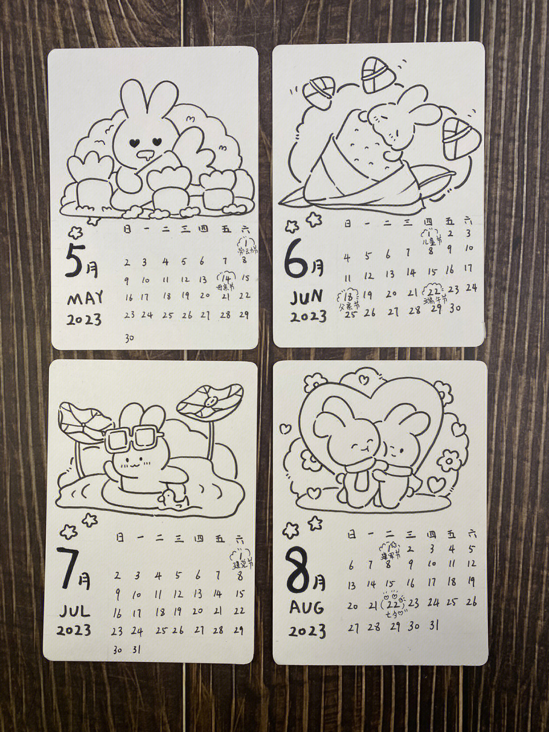 简笔画2023年兔年日历更新中附彩稿中