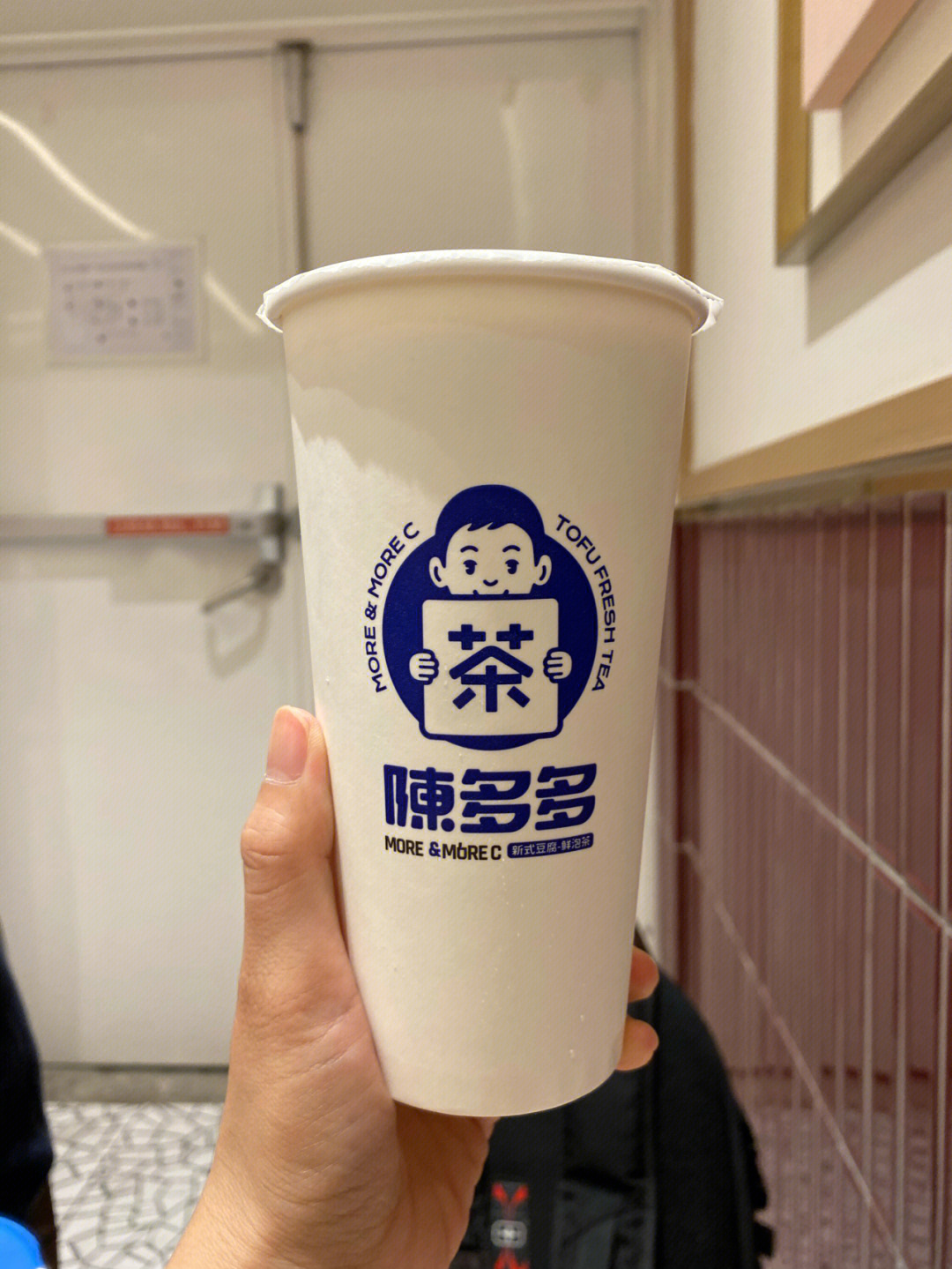 陈多多珍珠奶茶